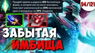 МИДОВЫЙ ЛЕШРАК ЧЕРЕЗ ФАСТ АГАНИМ ИМБА | LESHRAC ДОТА 2 7.29 ГАЙД КАЖДЫЙ МОЖЕТ МИД ЧЕЛЛЕНДЖ 94/121