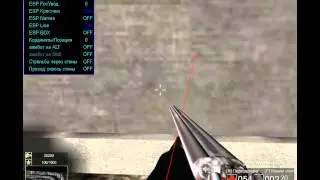 Новый и приватный чит на Military Assault AimBot+ESP