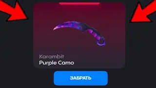 РАБОЧИЕ ПРОМОКОДЫ НА КЕЙСЫ BULLDROP! ПРОМОКОД НА БЕСПЛАТНЫЙ КЕЙС BULLDROP | ПРОВЕРКА БУЛЛДРОП