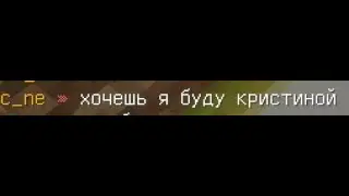 МММ Школоло сервер...