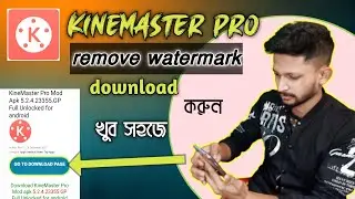 How to download kinemaster latest version (5.2.4)without watermark