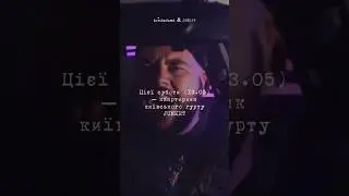 10 мая 2023 г.