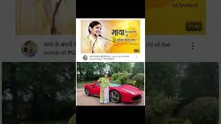 Maya k Bandhan Se Mukti kaise pae #sabmohmayahai #funny #apniankhekholo