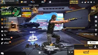 How To Change Language in Gareena Free Fire MAX
