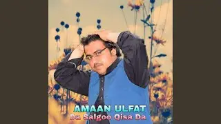 Da Salgoo Qisa Da