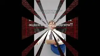 Когда получил список дел от рукаводства #smm #seo #копирайтер #копирайтинг #copywriting #обучение