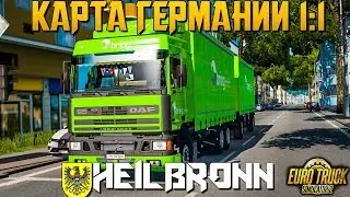 ETS 2🚚КАРТА ГЕРМАНИИ 1к1 МАСШТАБ🌇DAF 95 ATI BDF/GERMANY MAP 1:1 SCALE 1.35