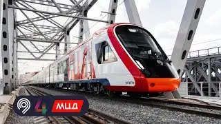 Московским центральным диаметрам — 4 года