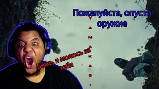 #RUSSIA 🇷🇺 Miyagi & Andy Panda - YAMAKASI (Official Video) * SAL TV REACTIONS * SO POWERFUL 🔥