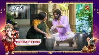 Anupama-Anuj ka खोकला rishta? | Ep.1399 | Precap | Anupama | Mon-Sun | 10PM
