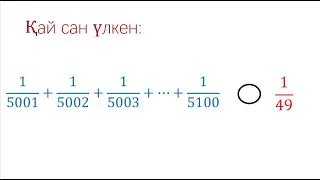 @mat_bilim 8-сынып. Аудандық олимпиада есебі