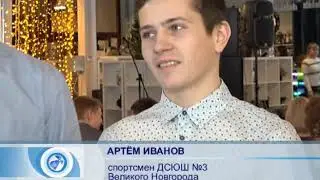 25 12 18 ТК Триада Успехи новгородских спортсменов