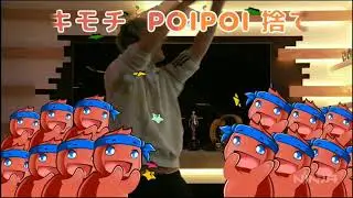 Ninja's first pon pon on Mixer