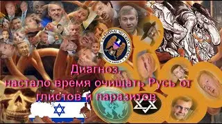 Суды, банки, АО, ООО, полиция, ФССП и др , НЕ СУЩЕСТВУЮТ!!! Законодательство СССР действует.
