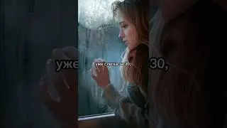 У неё всегда есть кто-то ближе… Автор: К. Газиева #рунтовчитает 💫