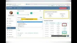 Master-Games (Обзор)
