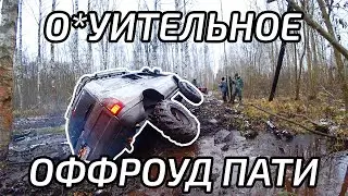 Why was Beka angry off-road?!