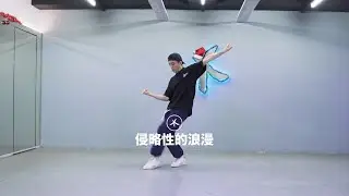 MDA | ØZI  - '侵略性的浪漫' | Jon Loo Choreography