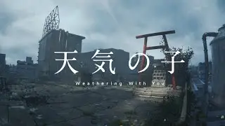 Fan Art | 天気の子 | S4 | Blender | VictoryLuode