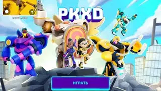 PK XD новое обновление! но что произошло с PK XD?