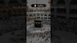 Quran Recitation #shorts #islamic_video #quranrecition