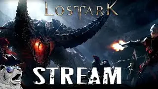 Бесплатный  LOST ARK В РОССИИ / СТРИМ ЛОСТ АРК / СТРИМ LOST ARK  ОБЗОР LOST ARK | ДУАЛИСТ