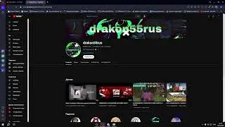СТРИМ НА КАНАЛЕ SOMINGYT_ ! В 15:00 ПО МСК!