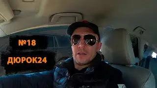 №18 КУПИЛИ ХРЯЧКА У СКБ/ИСКУССТВЕННОЕ ОСЕМЕНЕНИЕ СВИНКИ  ДАШИ