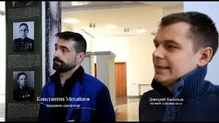 Художественное оформление выставки "Великий перелом"
