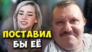 Папа Ивана Золо хочет поставить раком Свету Соллар 🔞