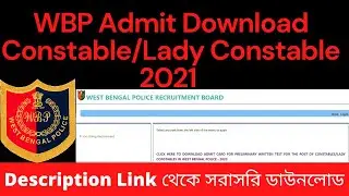 WBP Constable/lady Constable Admit Download 2021| Download Direct Link : -