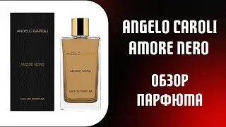 Angelo Caroli AMORE NERO - обзор парфюма