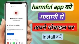 harmful app blocked problem/ harmful app blocked gb whatsapp