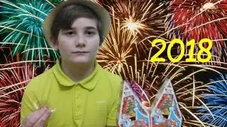 Открываю новогодние подарки !!!