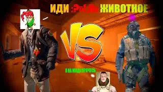 Токсичный монтаж (ZXCподстрелышы играют в Counter Strirke 2)