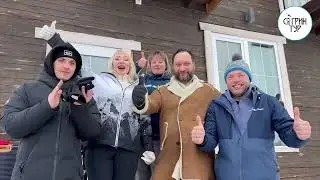 СоГринТур. Отзывы о турах на Байкал со смыслом от Татьяны Карелиной-Согрин