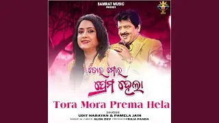 Tora Mora Prema Hela