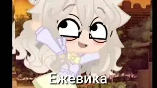 meme|Я ХОЧУ БЕЛЯШ
