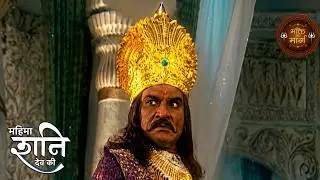 Full Episode 152 - महिमा शनिदेव की | Mahima Shani Dev Ki | Karmadhikari Shanidev | Bhakti Tv Serial