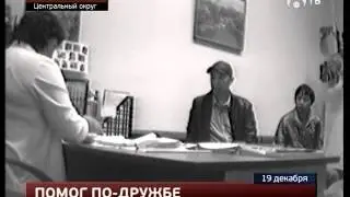 2013 декабрь Место происшествия