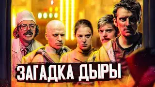 ТРЕШ ОБЗОР фильма “КОЛЬСКАЯ СВЕРХГЛУБОКАЯ”: Плод непростой любви “Нечто” и “Под водой”