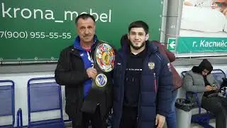 Динислама Бамматова торжественно встретили в аэропорту Махачкалы.