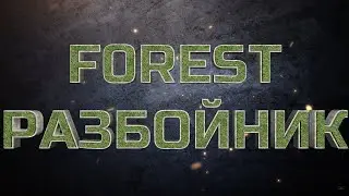 5 поПЫТОК Зорича и его команды / PvP за ТХ (Adventure) / Asterios x5  / Lineage 2 /Фан