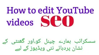 How to edit YouTube videos seo, Thumbnail and other in mobile all in one video|Shoaib Tech|