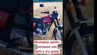 Ну правда же? #shorts #мото #драйв