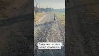 Вчитель року! #fyp #vrek #foryou #2024 #LLV #comedia #bicycle #training #teaching