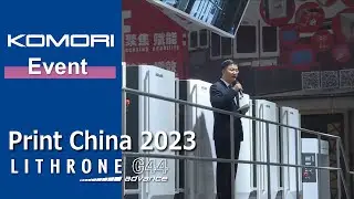 Print China 2023 | LITHRONE G44 advance