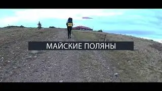 Таганай
