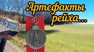 ТАКОЕ НАШЕЛ ВПЕРВЫЕ !!!