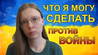 Приободряю вас в этот ужасный период 43 минуты
